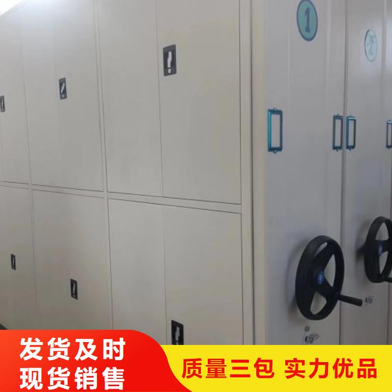 抱诚守真【凯美】五层箱式密集架