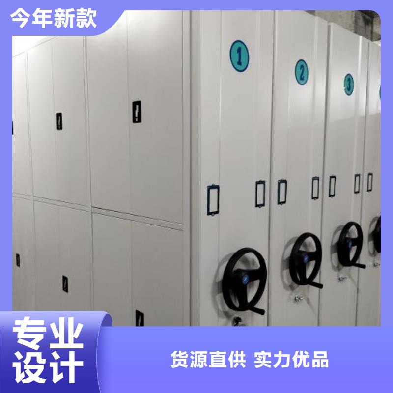 优惠促销【凯美】封闭式密集柜