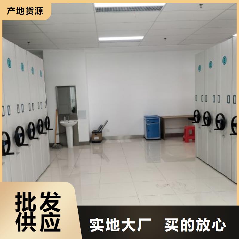 网上销售【凯美】行走式密集柜