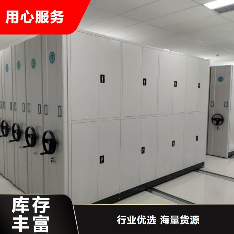 优质供应商【凯美】手摇移动铁皮柜