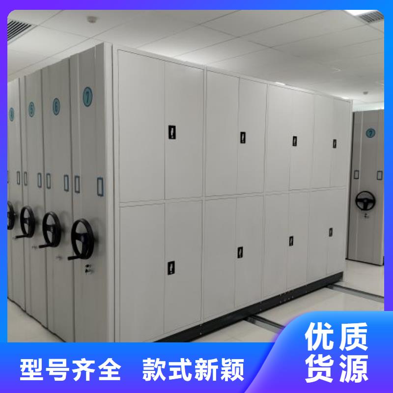优惠促销【凯美】封闭式密集柜