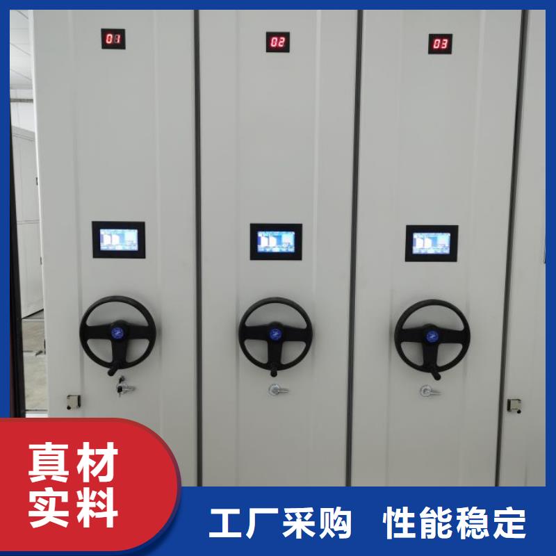 优质供应【凯美】手动密集档案架