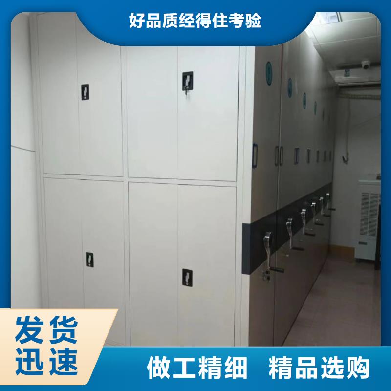 抱诚守真【凯美】五层箱式密集架