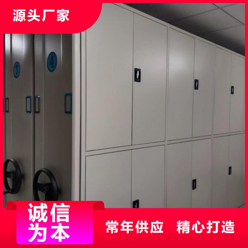 源头厂货【凯美】电动档案柜