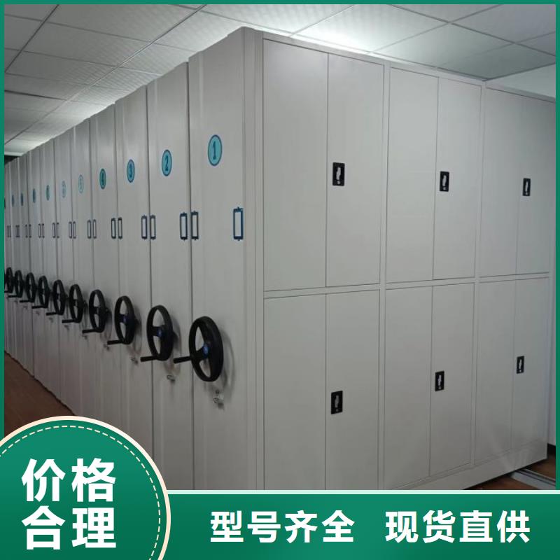 优惠促销【凯美】封闭式密集柜