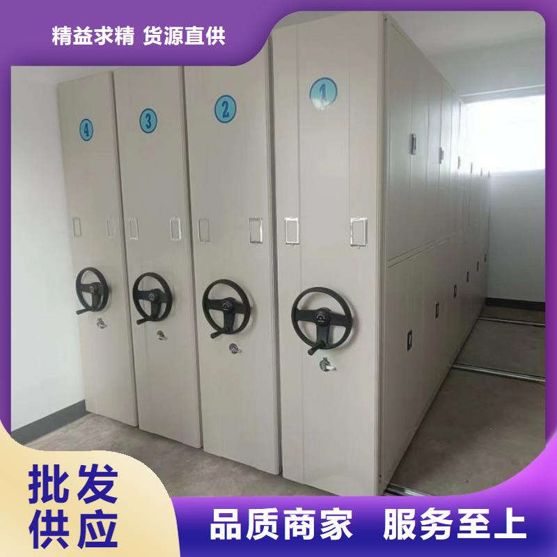 优质供应【凯美】手动密集档案架