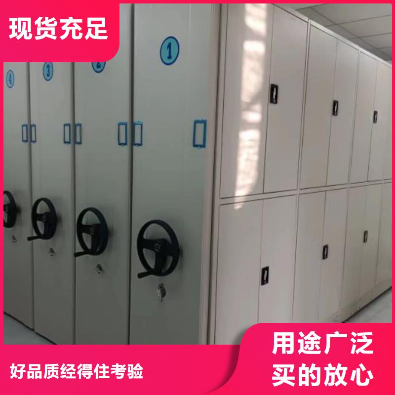 诚实守信【凯美】书库智能密集书架