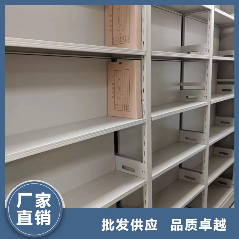 让利销售【凯美】拆装档案保管密集柜
