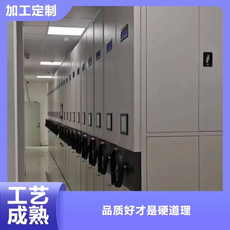 诚实守信【凯美】书库智能密集书架