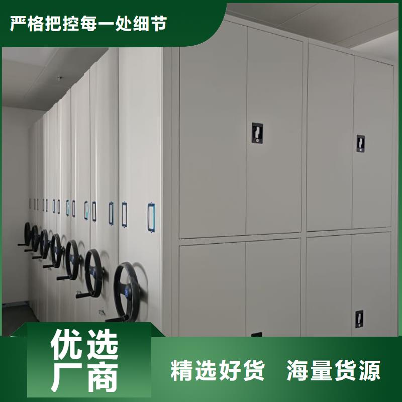 定制批发【凯美】图书馆智能密集书架
