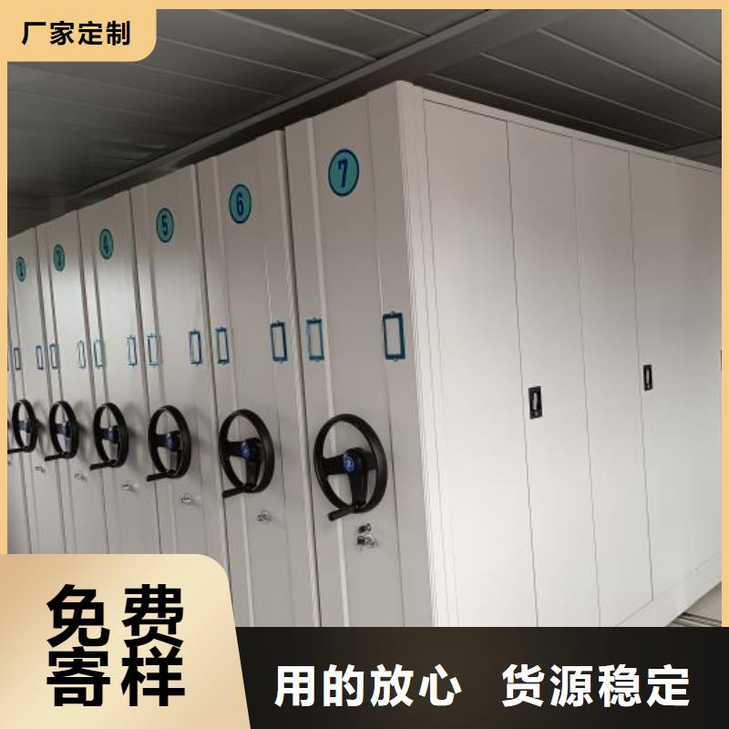 优惠促销【凯美】封闭式密集柜