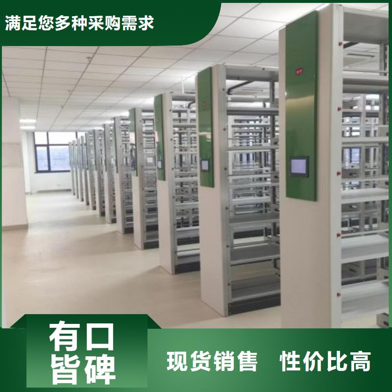 抱诚守真【凯美】五层箱式密集架