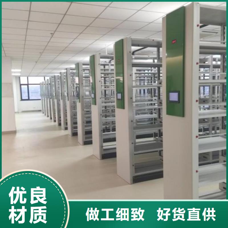定制批发【凯美】图书馆智能密集书架