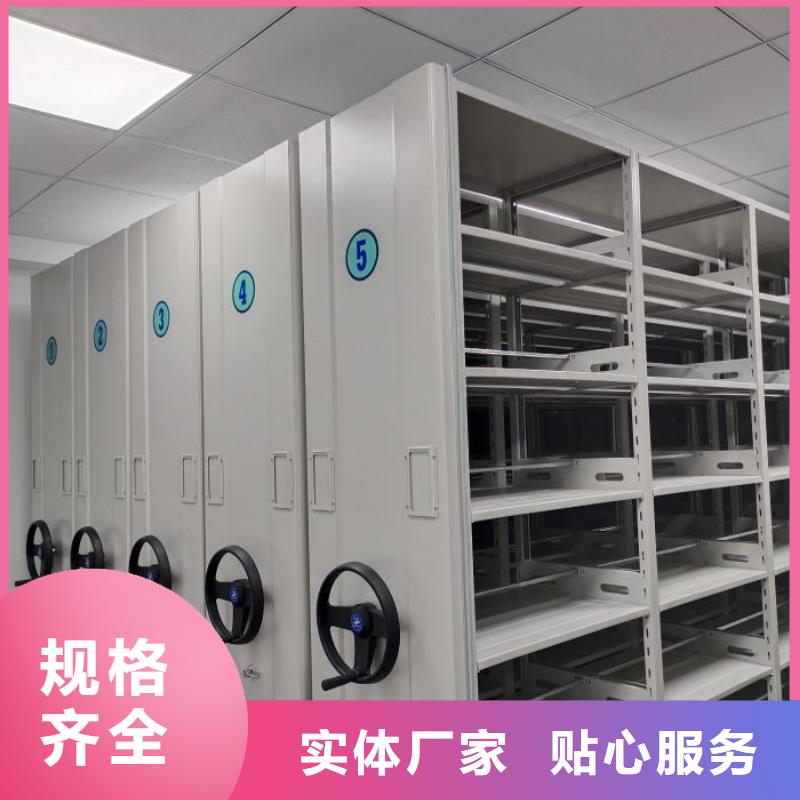 优质供应【凯美】手动密集档案架