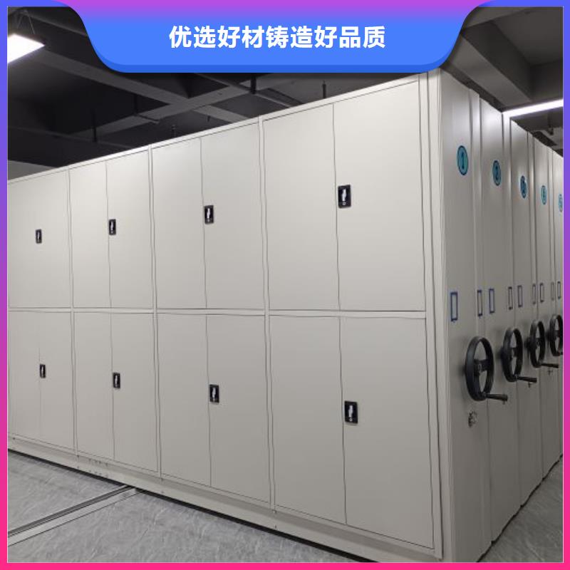 网上销售【凯美】行走式密集柜