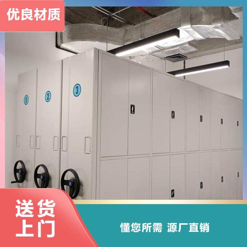 网上销售【凯美】行走式密集柜