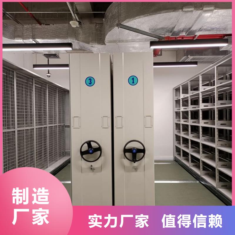 让利销售【凯美】拆装档案保管密集柜