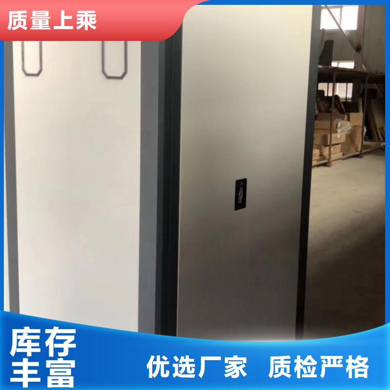优惠促销【凯美】封闭式密集柜