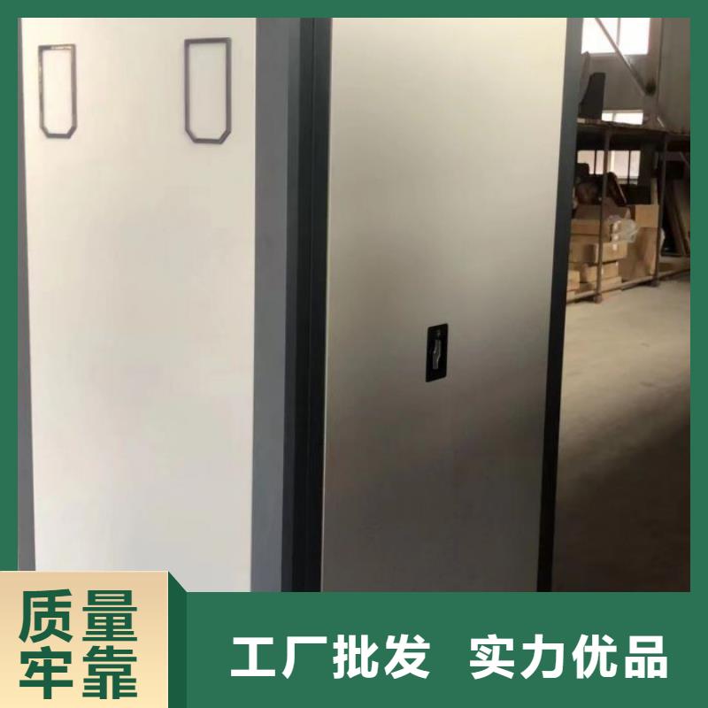 源头厂货【凯美】电动档案柜