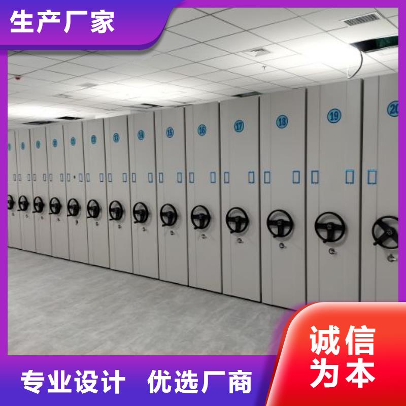 行业的现状并持续发展【凯美】手摇移动密集柜
