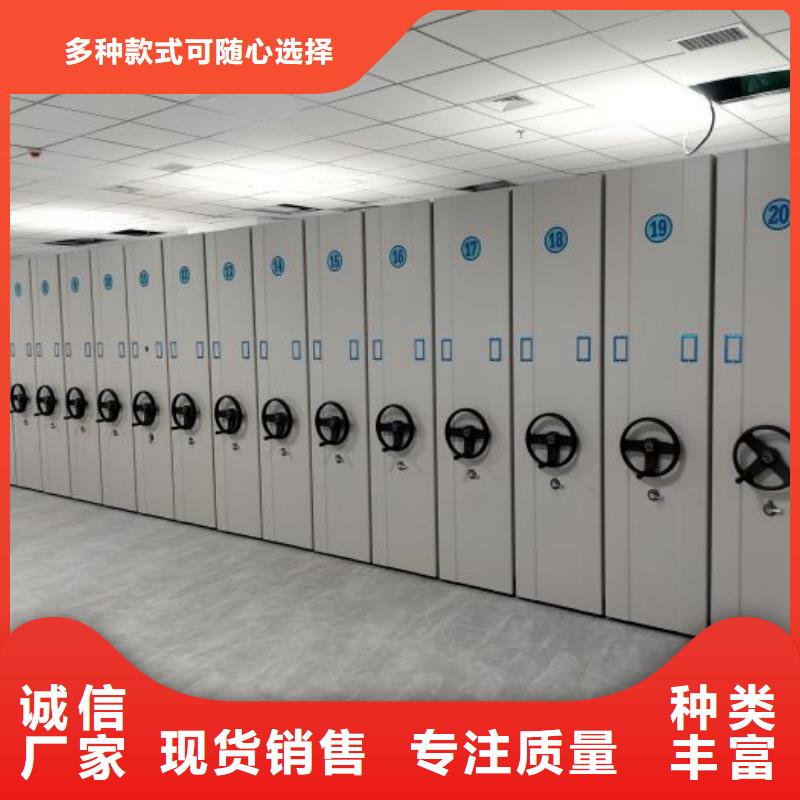 网上销售【凯美】行走式密集柜