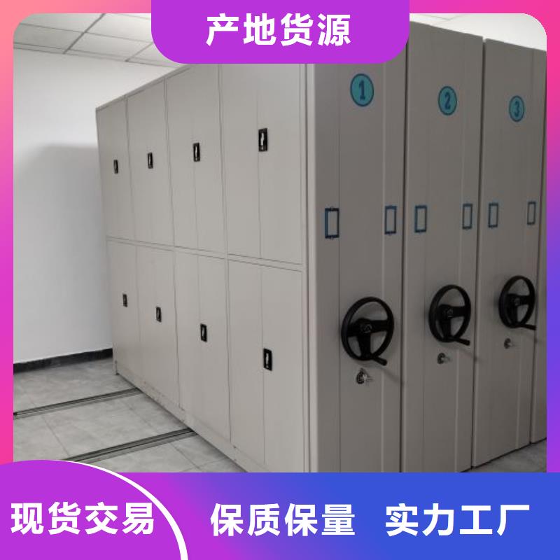 在线咨询【凯美】画框密集柜