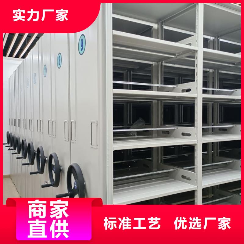 源头厂货【凯美】电动档案柜