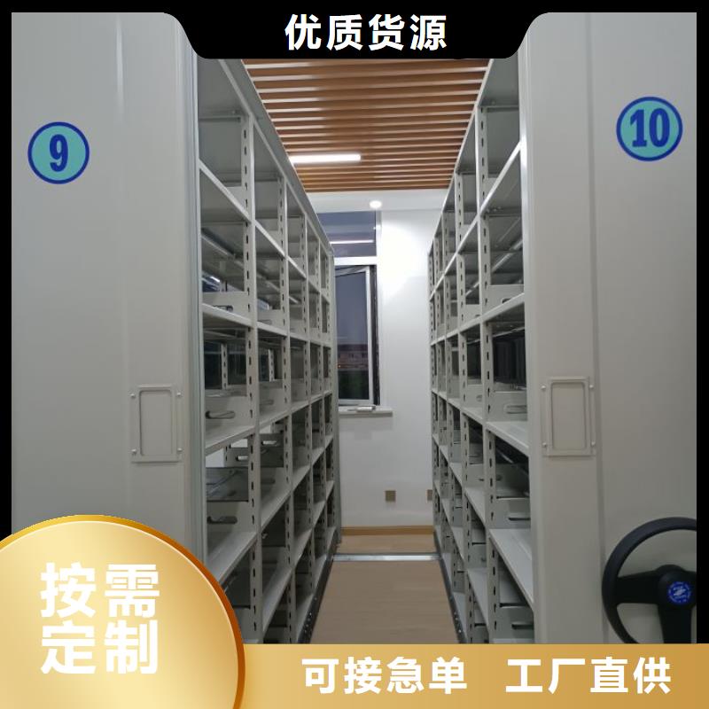 优惠促销【凯美】封闭式密集柜