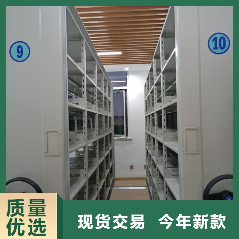 优惠促销【凯美】封闭式密集柜