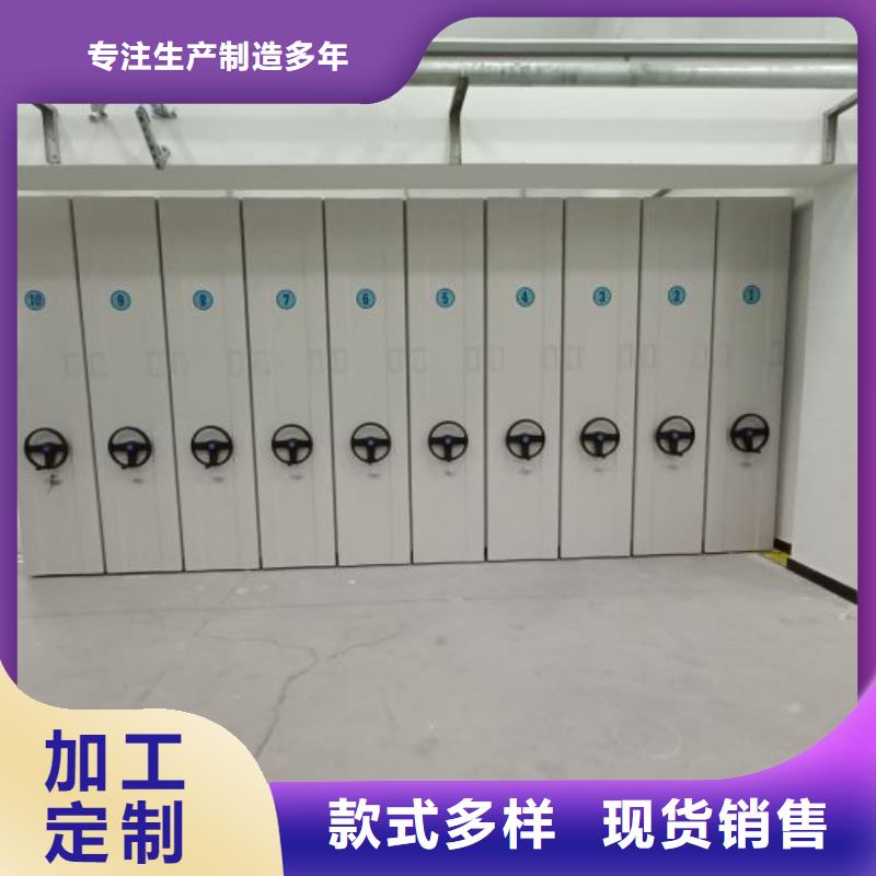 优质供应商【凯美】手摇移动铁皮柜