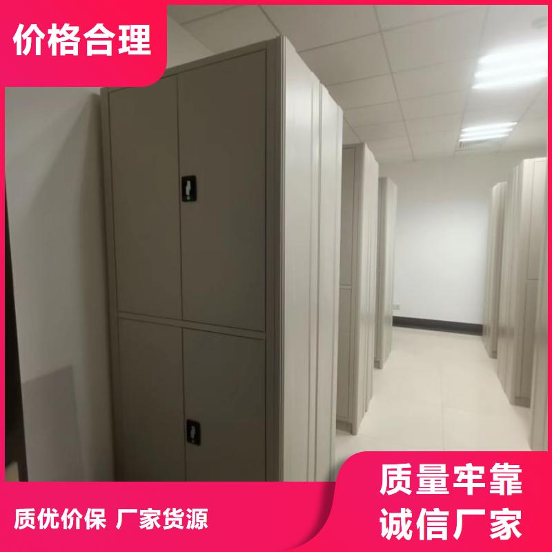 网上销售【凯美】行走式密集柜