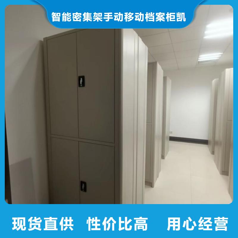 送货上门【凯美】橱式密集架