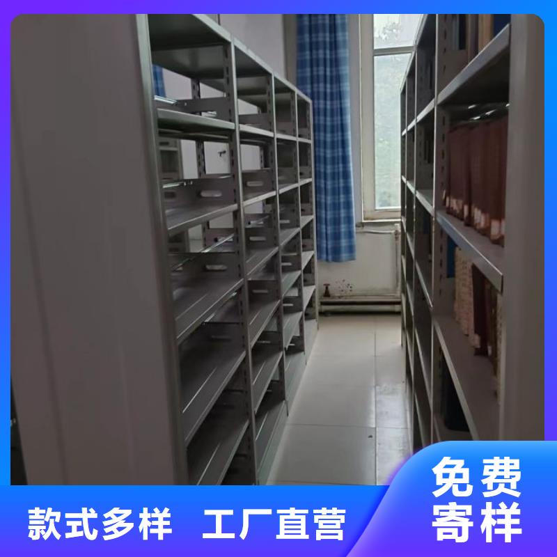 诚实守信【凯美】书库智能密集书架