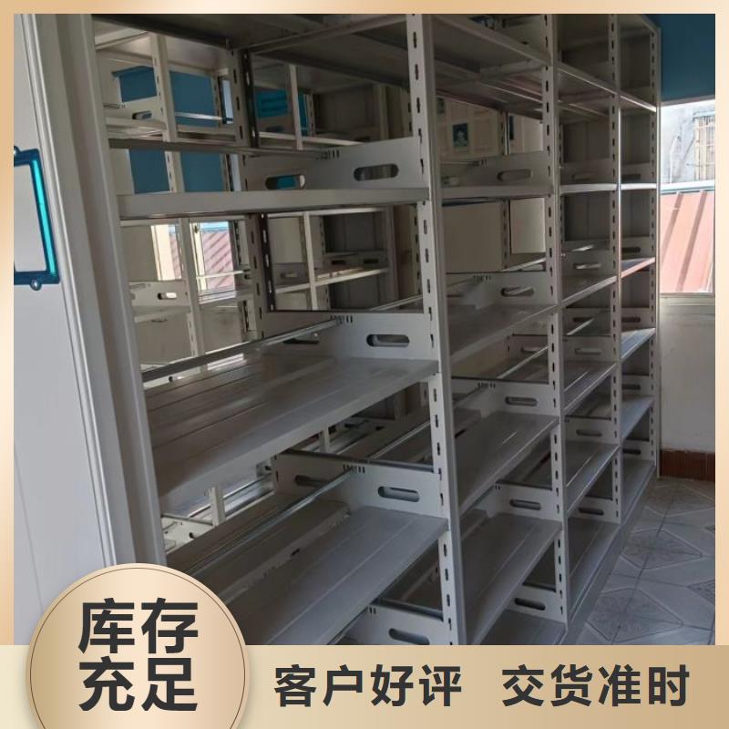 优惠促销【凯美】封闭式密集柜