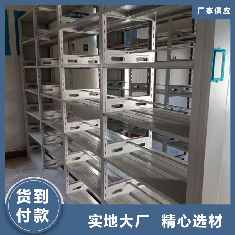 在线咨询【凯美】画框密集柜