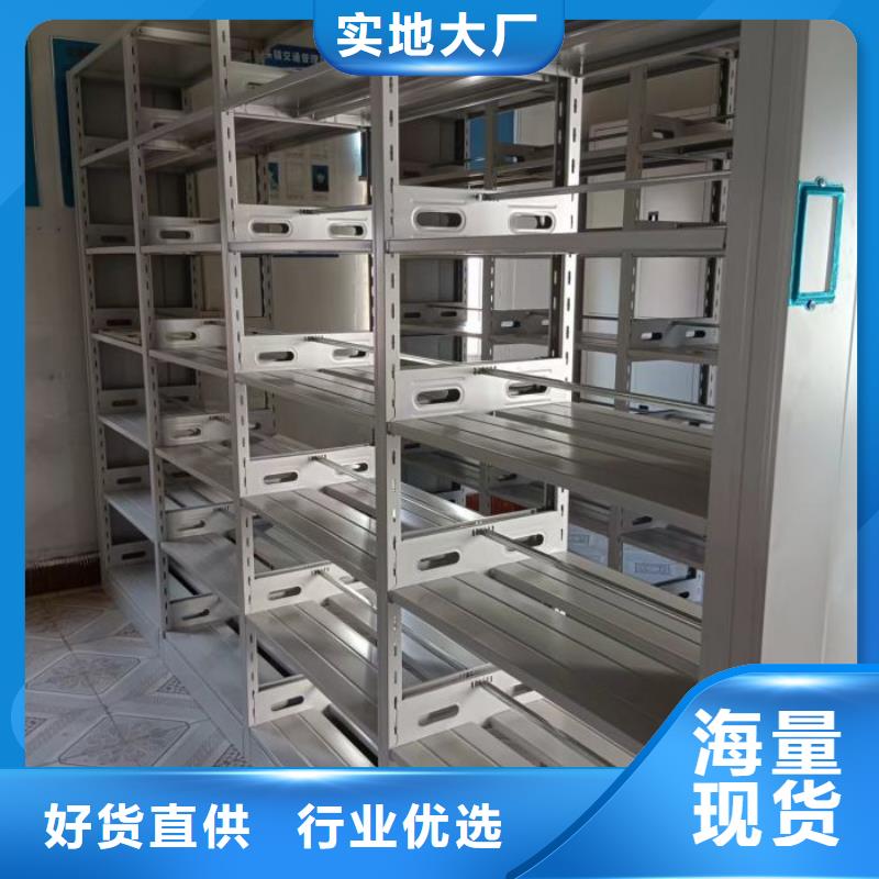 送货上门【凯美】橱式密集架