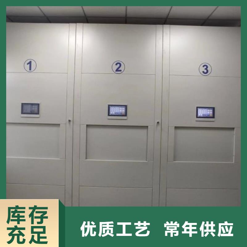 制造厂家【凯美】手动智能密集架