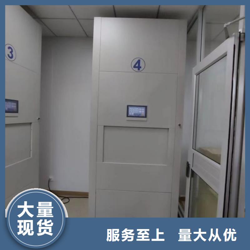 优惠促销【凯美】封闭式密集柜