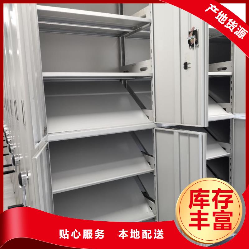 优惠促销【凯美】封闭式密集柜