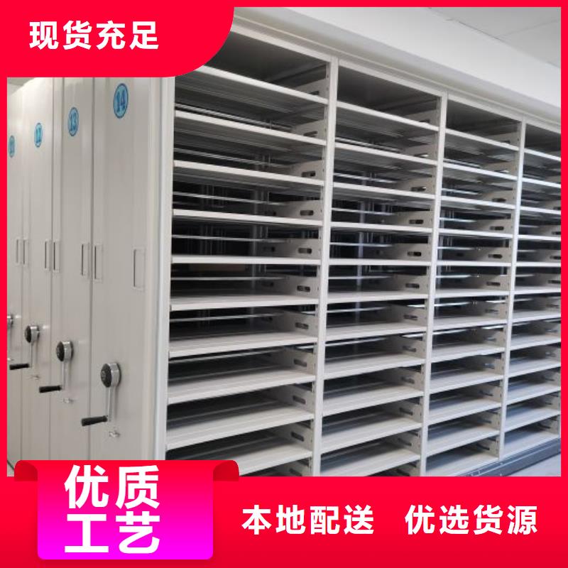 优质供应【凯美】手动密集档案架
