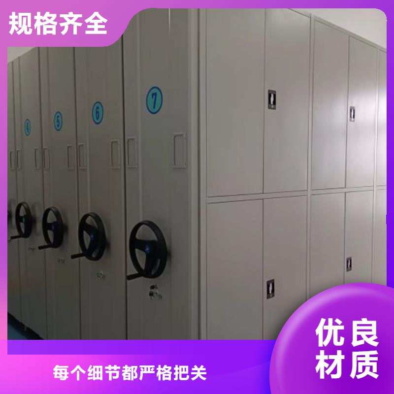 优质供应【凯美】手动密集档案架