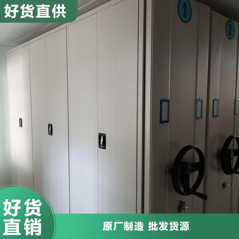 制造厂家【凯美】手动智能密集架