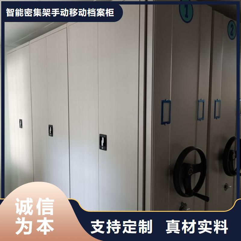 优惠促销【凯美】封闭式密集柜