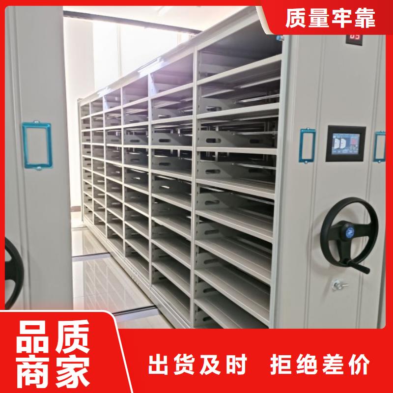 送货上门【凯美】橱式密集架