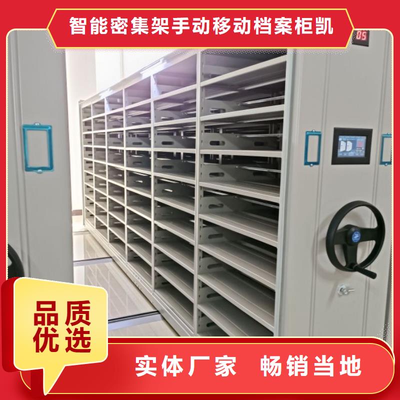 在线咨询【凯美】画框密集柜