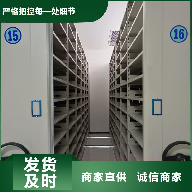 送货上门【凯美】橱式密集架