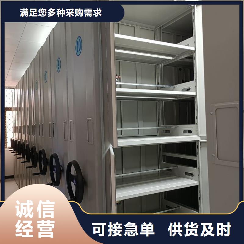 抱诚守真【凯美】五层箱式密集架