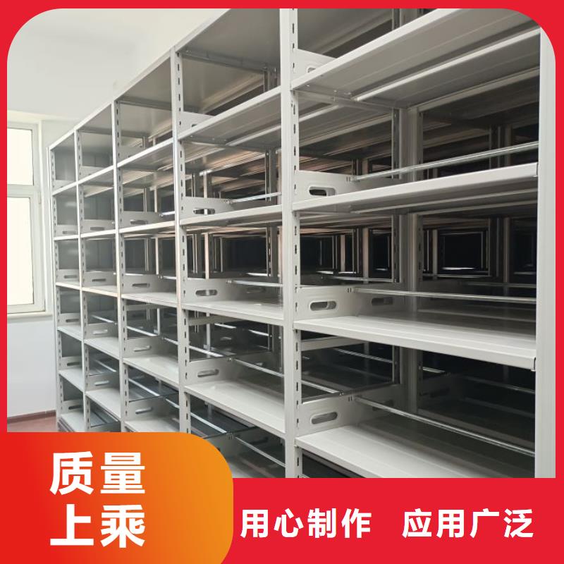 优惠促销【凯美】封闭式密集柜