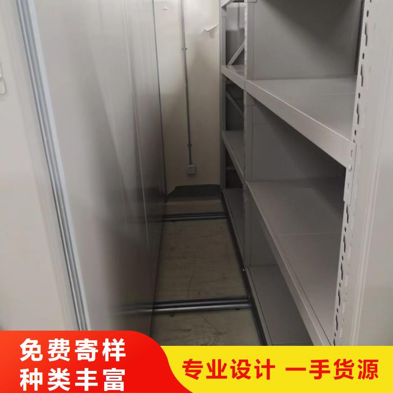 抱诚守真【凯美】五层箱式密集架