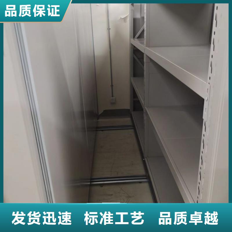 诚实守信【凯美】书库智能密集书架